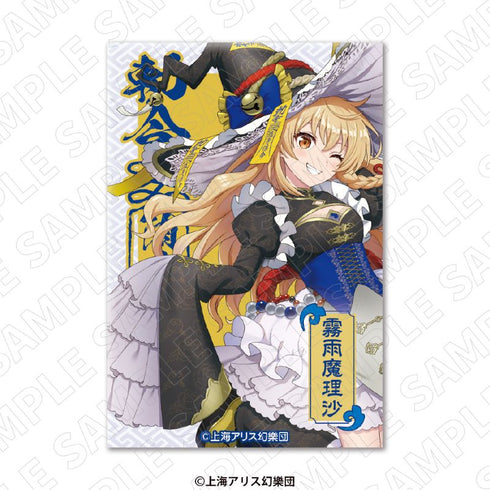 『東方Project』スクエア缶バッジ<キョンシーStyle> (霧雨魔理沙)