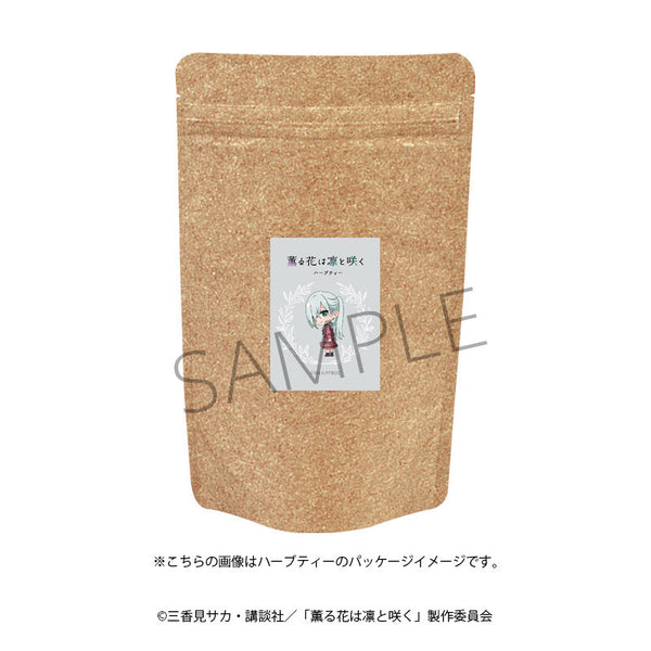 『薫る花は凛と咲く』ハーブティー(保科 昴)
