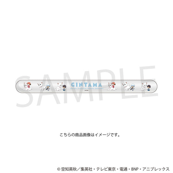 『銀魂』リフレクターバンド 定春お手入れver.