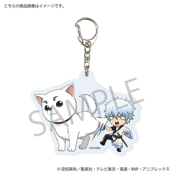 『銀魂』アクリルキーホルダー 定春お手入れver.(銀時)