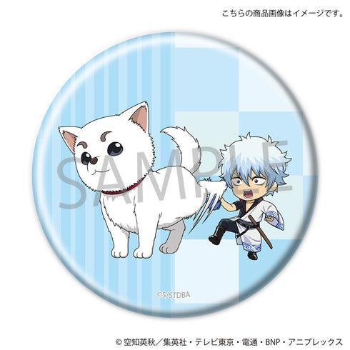 『銀魂』缶バッジ 定春お手入れver.(銀時)