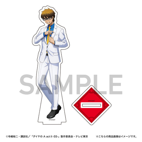 『ダイヤのA actII -Second Season-』アクリルスタンド(御幸一也)