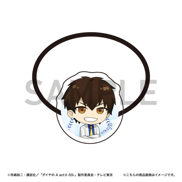 『ダイヤのA actII -Second Season-』キャラクターヘアゴム(沢村栄純)