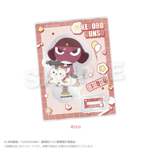 『ケロロ軍曹』ミニキャラスタンド 遊具Ver. ギロロ