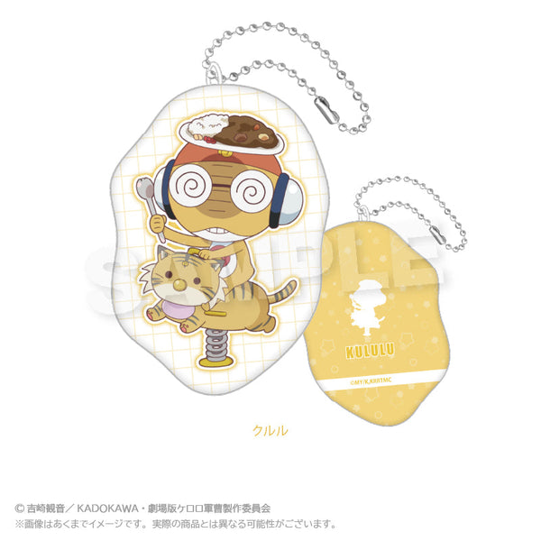 『ケロロ軍曹』ダイカットクッションキーホルダー 遊具Ver. クルル