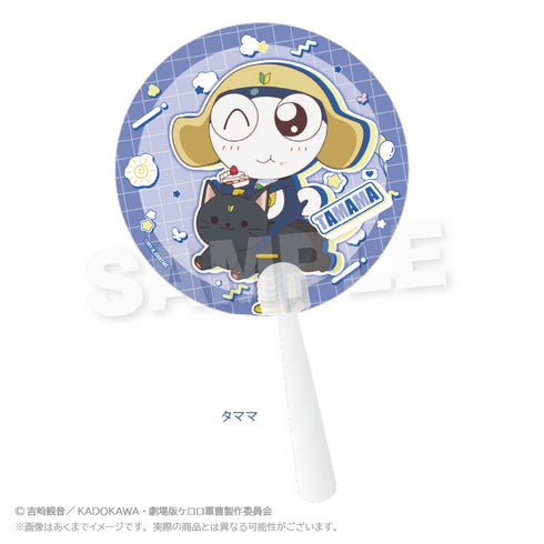 Sgt. Keroro Clear Fan - Playground Version Tamama