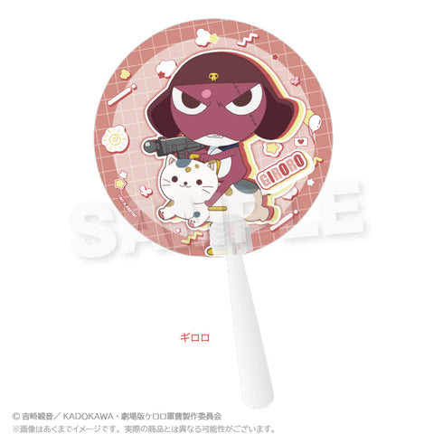 Sgt. Keroro Clear Fan - Playground Version: Giroro