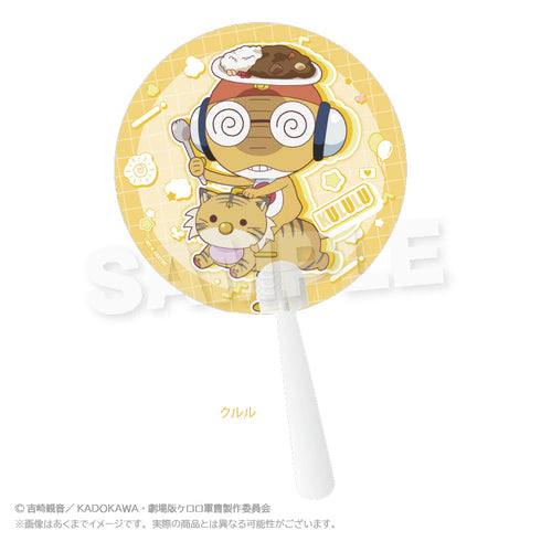 Sgt. Keroro Clear Fan - Playground Equipment Ver. Kururu