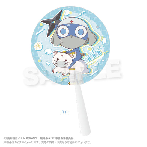 Sgt. Keroro Clear Fan - Playground Version: Dororo