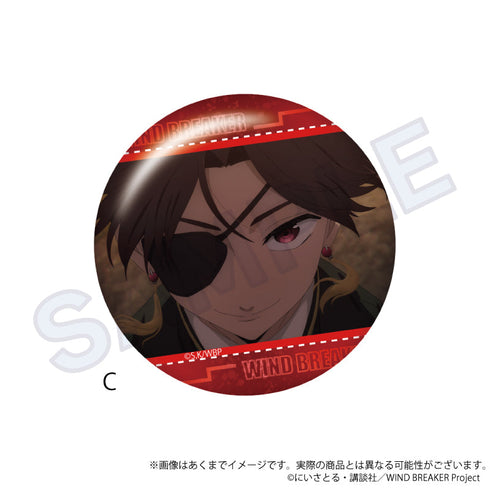 『WIND BREAKER』場面写缶バッジ C