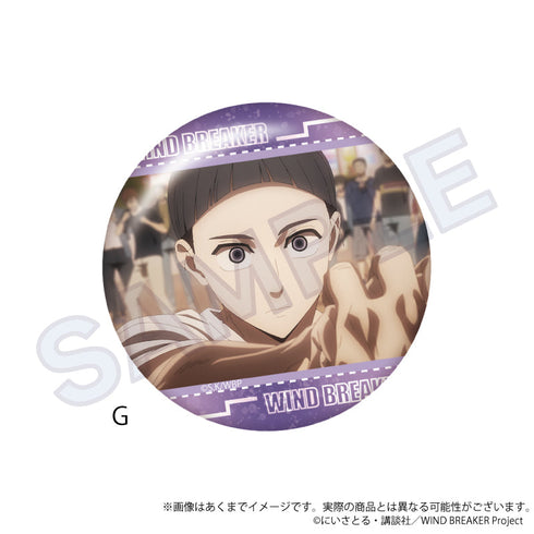 『WIND BREAKER』場面写缶バッジ G
