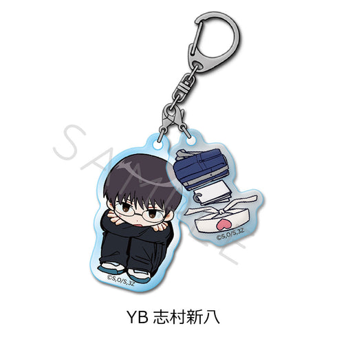 『3年Z組銀八先生』アクリルキーホルダー ちぽっけシリーズ第2弾 YB 志村新八
