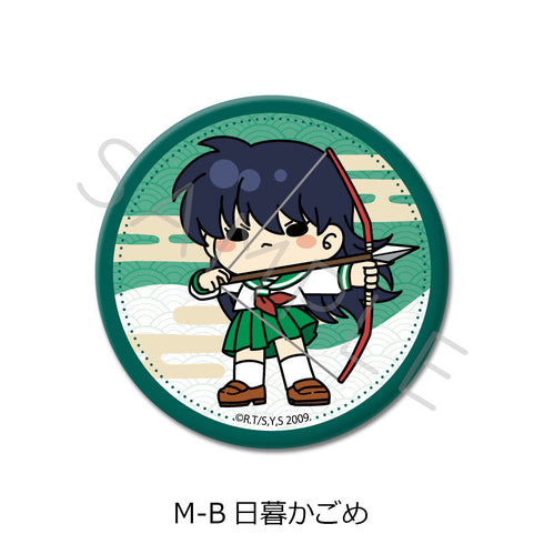 Inuyasha Pin Badge (57mm) M-B: Kagome Higurashi