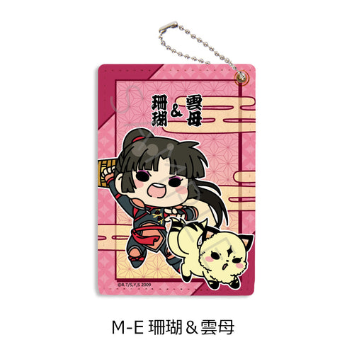 『犬夜叉』パスケース M-E 珊瑚&雲母