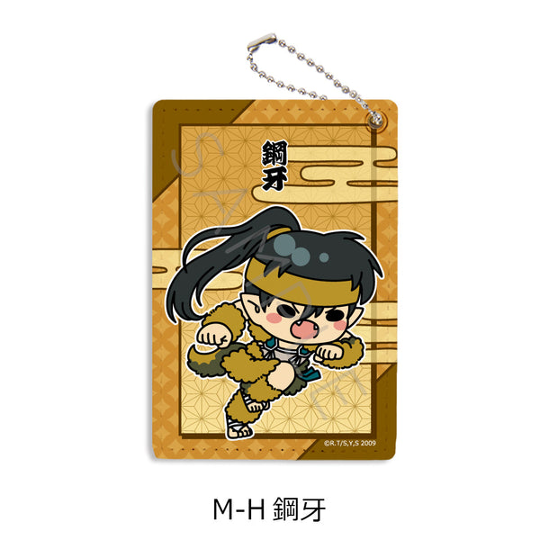 『犬夜叉』パスケース M-H 鋼牙