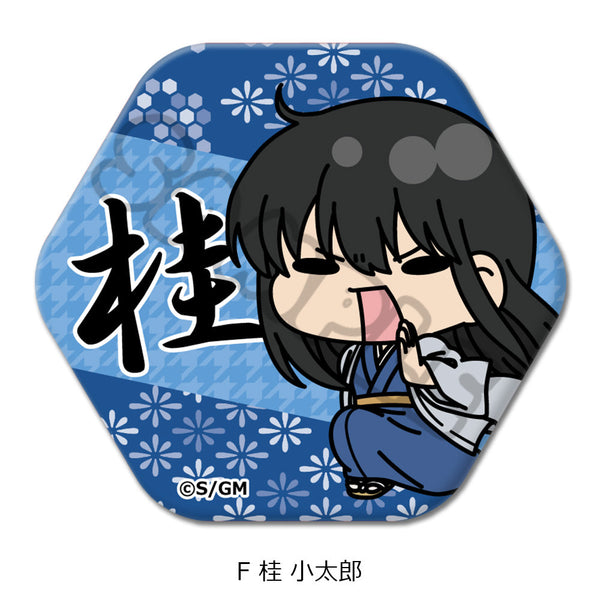 『新劇場版 銀魂 -吉原大炎上-』六角形缶バッジ mochochoシリーズ F 桂小太郎