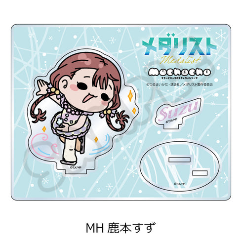 『メダリスト』アクリルスタンド MH 鹿本すず