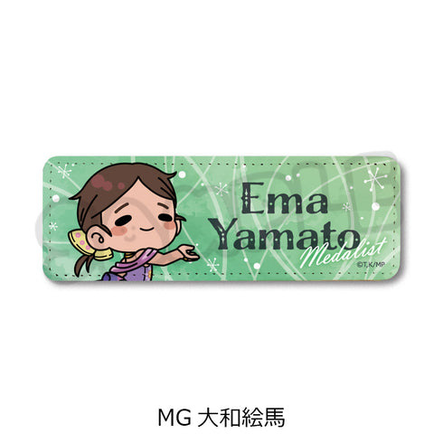 『メダリスト』レザーバッジ(ロング) MG 大和絵馬