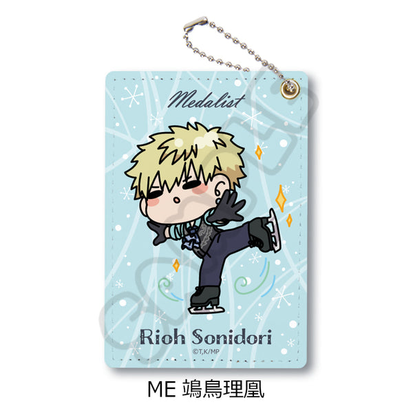 『メダリスト』パスケース ME 鴗鳥理凰