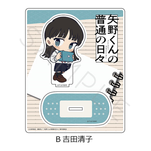 『矢野くんの普通の日々』アクリルスタンド B 吉田清子