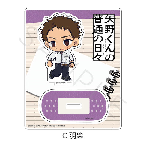 『矢野くんの普通の日々』アクリルスタンド C 羽柴
