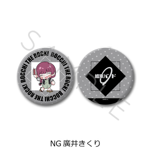 『ぼっち・ざ・ろっく!』第4弾 コンパクトミラー NG 廣井きくり