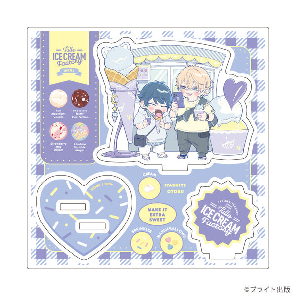『Tulle Ice Cream Factory -7th Anniversary-』アクリルスタンドプレート11/doji先生(描き下ろしイラスト)