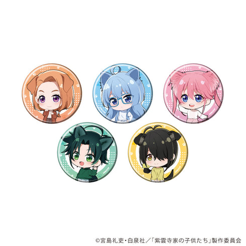 『紫雲寺家の子供たち』缶バッジ04/犬ver. コンプリートセット(全5種)(ミニキャライラスト)