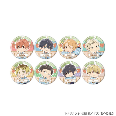 『ギヴン 海へ』缶バッジ04/いちごver. コンプリートセット(全8種)(グラフアートイラスト)