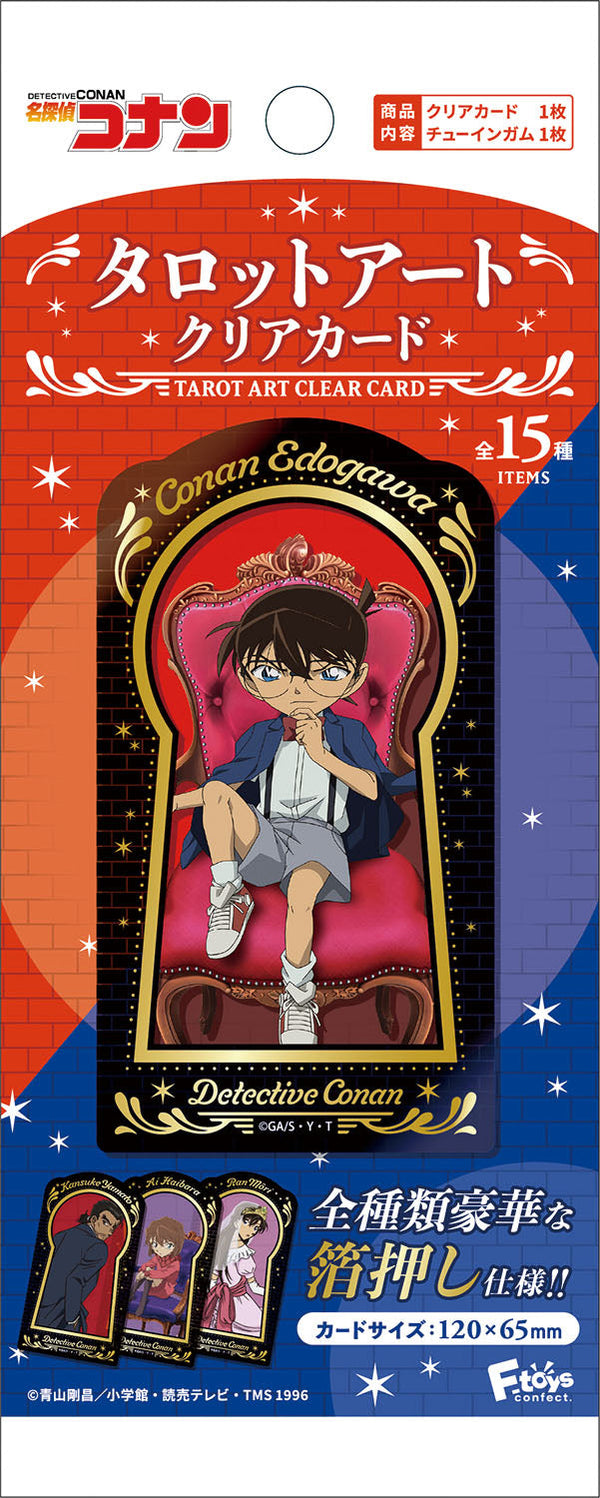 『名探偵コナン』【食玩】タロットアートクリアカード【BOX】