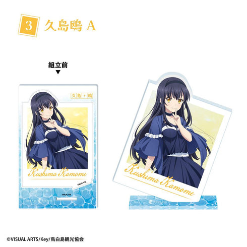 『Summer Pockets』【食玩】フォトスタイルアクスタ【BOX】