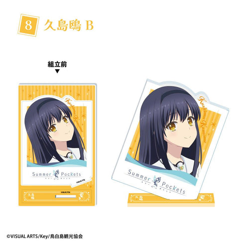 『Summer Pockets』【食玩】フォトスタイルアクスタ【BOX】