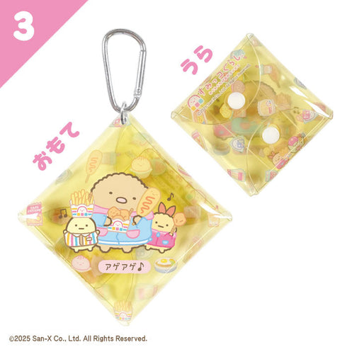 『すみっコぐらし』【食玩】わくわくコンビニマルチケース【BOX】