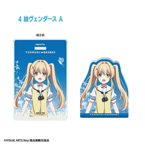 『Summer Pockets』【食玩】アクリルスタンド【BOX】