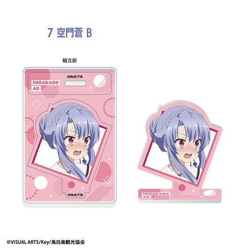 『Summer Pockets』【食玩】アクリルスタンド【BOX】