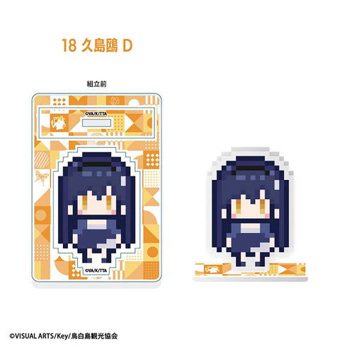 『Summer Pockets』【食玩】アクリルスタンド【BOX】