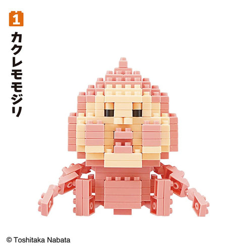 『こびとづかん』【食玩】CV ミニミニブロック【BOX】