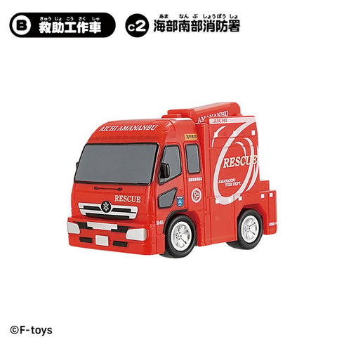 『のりもの これくしょん』【食玩】20【BOX】