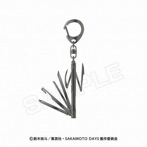 『SAKAMOTO DAYS』武器キーホルダー【南雲】