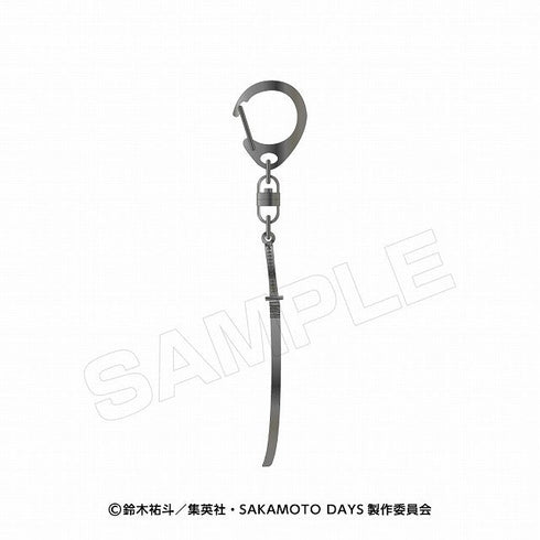 『SAKAMOTO DAYS』武器キーホルダー【篁】