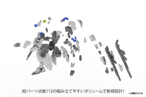 『POWERDoLLS2』1/48スケールプラスチックキット 1/48 X-4+(PDF-802) 装甲歩兵【202412再販】