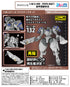 『POWERDoLLS2』1/48スケールプラスチックキット 1/48 X-4RR(PDFR-R807) 装甲索敵歩兵【202505再販】