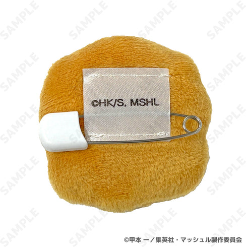 『MASHLE』 Shoe Form Plush Badge 1 Mash Burned