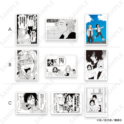 『君と宇宙を歩くために』フォトカコレクション【BOX】