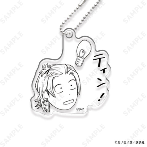 『To Walk Through the Universe with You』 Akky Collection A【BOX】