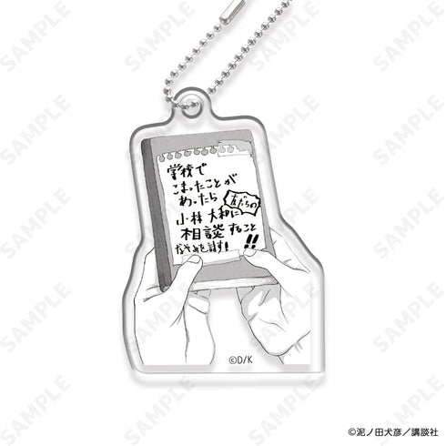 『君と宇宙を歩くために』アクキーコレクション B【BOX】