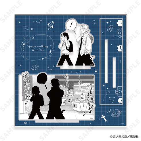 『君と宇宙を歩くために』アクリルスタンド A