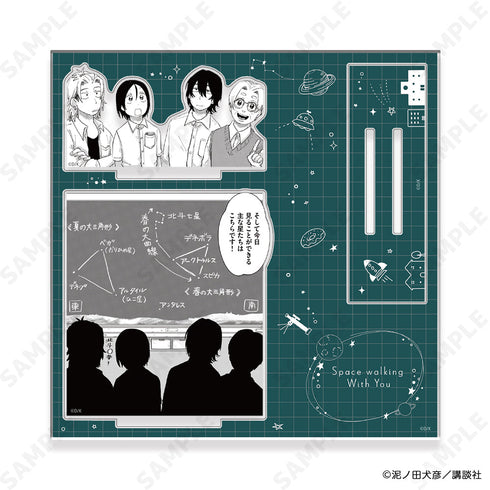 『To Walk Through the Universe with You』 Acrylic Stand B