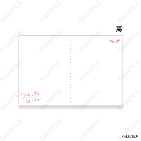 『Skip and Loafer』Postcard Set