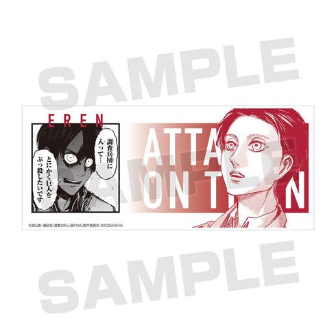 『進撃の巨人』エレン シーンマグカップ【202601再販】